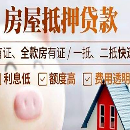 潼南汽车抵押贷款有什么常见问题?