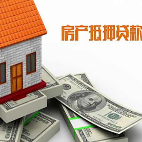 潼南按揭房抵押贷款逾期怎么办?