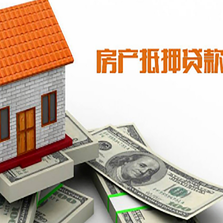 潼南房屋抵押贷款有逾期记录如何办理？