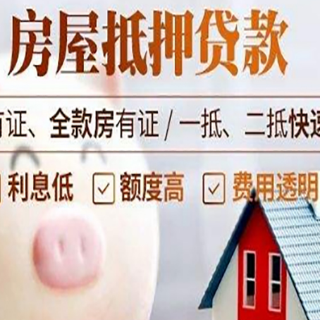 潼南贷款助贷公司新渝启服靠谱公司