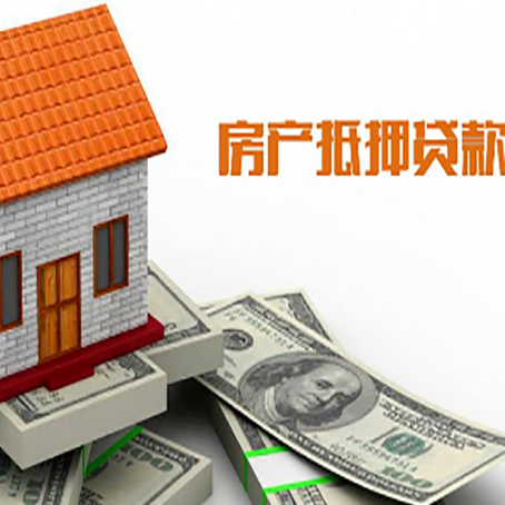 潼南房产二次抵押贷款对征信要求高不高?